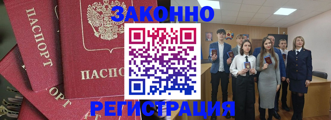 найти адрес прописки в Высоковске