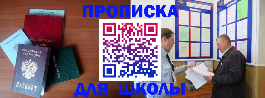 форма 3 в Высоковске